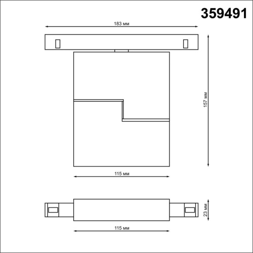 359491 SHINO NT24 150 белый Трековый низковольт. св-к диммир. со сменой цв.температуры, пульт ДУ/Tuya Smart Life IP20 LED 10W 48V 3000-6500K FLUM фото 3 359491 SHINO NT24 150 белый Трековый низковольт. св-к диммир. со сменой цв.температуры, пульт ДУ/Tuya Smart Life IP20 LED 10W 48V 3000-6500K FLUM фото 3