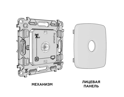 Комплект механизма TV розетки оконечной экранированной 5-1000MHz 3dB Ambrella Volt OMEGA Графит Мягкое касание QUANT (OP9130, VM199) MO913005 фото 2