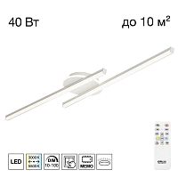 Люстра Citilux TRENT CL203620