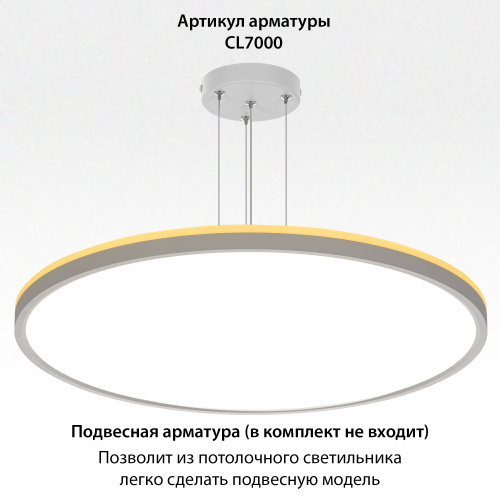 Citilux NORMA CL748600 LED Светильник с подсветкой Белый фото 12