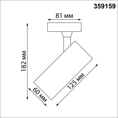 359159 PORT NT23 238 белый Светильник трековый однофазный трехжильный IP20 LED 24W 220V 3000К 2300Лм SELENE фото 3 359159 PORT NT23 238 белый Светильник трековый однофазный трехжильный IP20 LED 24W 220V 3000К 2300Лм SELENE фото 3