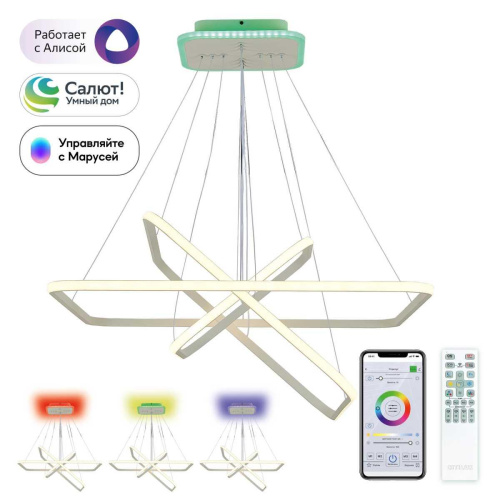 Подвесная светодиодная люстра Citilux Неон Смарт CL731AK110E Подвесная светодиодная люстра Citilux Неон Смарт CL731AK110E
