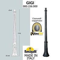 Fumagalli Парковый столб FUMAGALLI GIGI 000.156.000.A0