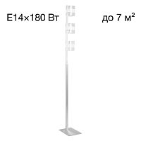 Citilux Вирта CL139930 Торшер Алюминий