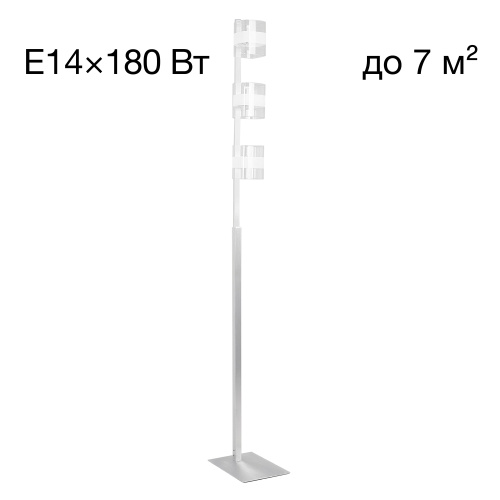 Citilux Вирта CL139930 Торшер Алюминий Citilux Вирта CL139930 Торшер Алюминий