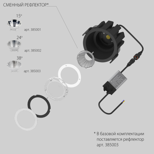 385037 Светильник CICLONE CYL 12W LED 923LM 60G ЧЕРНЫЙ 3000K IP65 фото 10 385037 Светильник CICLONE CYL 12W LED 923LM 60G ЧЕРНЫЙ 3000K IP65 фото 10