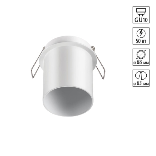 370938 SPOT NT22 514 белый Встраиваемый светильник IP20 GU10 50W 220V BUTT 370938 SPOT NT22 514 белый Встраиваемый светильник IP20 GU10 50W 220V BUTT
