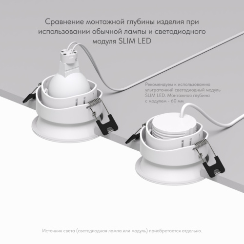 Влагозащищенный светильник Denkirs Deep | ДИП DK3103-WH фото 3