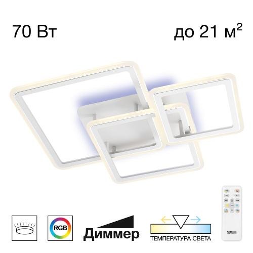 Citilux Тринити CL238230E RGB Люстра светодиодная с пультом Citilux Тринити CL238230E RGB Люстра светодиодная с пультом