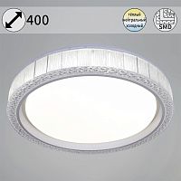 Потолочный светодиодный светильник Reluce 13001-0.5-400