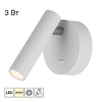 Спот Citilux Декарт CL704100