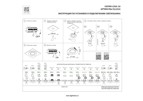 011017 Светильник LEGA HI FIX MR16/HP16 ЧЕРНЫЙ фото 6 011017 Светильник LEGA HI FIX MR16/HP16 ЧЕРНЫЙ фото 6
