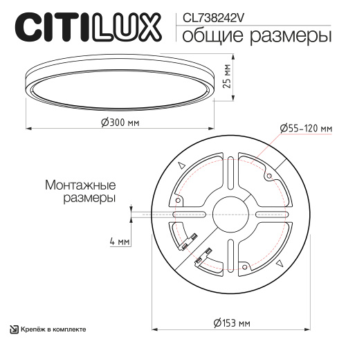 Citilux Бейсик CL738242V LED Светильник накладной Клён фото 15 Citilux Бейсик CL738242V LED Светильник накладной Клён фото 15