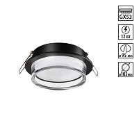 Светильник встраиваемый Novotech GEM 371026