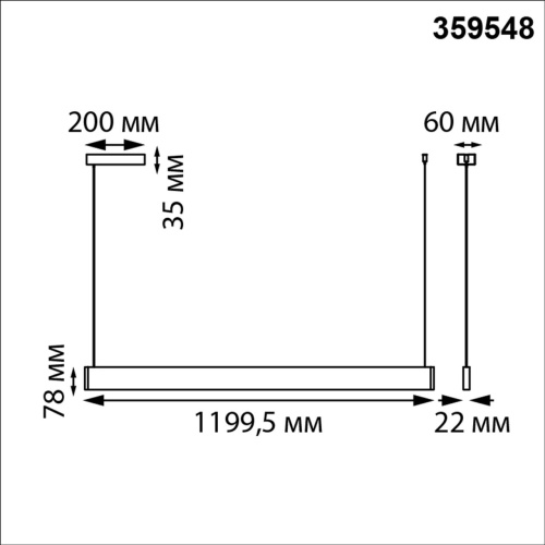 359548 LEDO NT25 342 черный Светильник подвесной диммир. со сменой цв.температуры IP20 LED 12/24W 220-240V 3000-5700К ITER фото 3 359548 LEDO NT25 342 черный Светильник подвесной диммир. со сменой цв.температуры IP20 LED 12/24W 220-240V 3000-5700К ITER фото 3