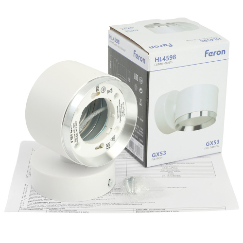 Светильник  настенный Feron HL4598  Barrel DUET 12W, 230V,GX53, белый + хром IP20 фото 12