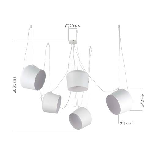SLE120653-05 Светильник подвесной Белый/Белый E27 5*40W TRIESTE фото 2 SLE120653-05 Светильник подвесной Белый/Белый E27 5*40W TRIESTE фото 2