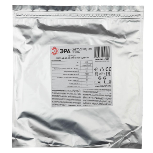 Светодиодная влагозащищенная лента ЭРА 4,8W/m 60LED/m 2835SMD теплый белый 5M KU-2835AD-60D-WW Б0044109 фото 2