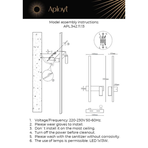 Светильник настенный (Бра) APL.342.11.13 фото 14 Светильник настенный (Бра) APL.342.11.13 фото 14