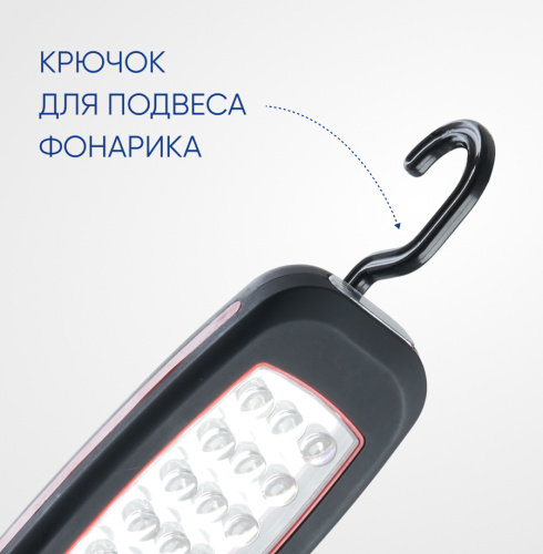 Фонарь рабочий FERON TH2403 на батарейках 3*АА 2W пластик фото 8 Фонарь рабочий FERON TH2403 на батарейках 3*АА 2W пластик фото 8