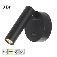 Citilux DEKART CL704101 LED Светильник настеный с выключателем Чёрный