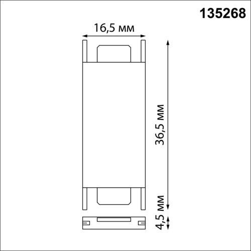 135268 SHINO NT24 109 черный Соединитель с токопроводом прямой для низковольтного шинопровода IP20 24V EASY фото 2 135268 SHINO NT24 109 черный Соединитель с токопроводом прямой для низковольтного шинопровода IP20 24V EASY фото 2