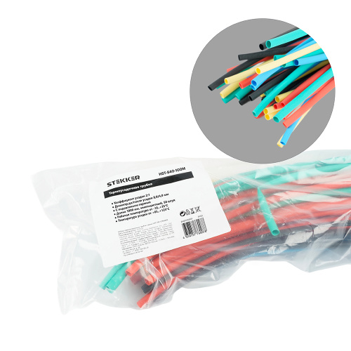 Термоусадочная трубка STEKKER HST-840-100M, длина 100 см., коэф. усадки 2:1, мультиколор