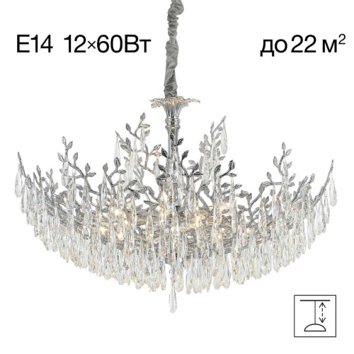 Подвесная люстра Citilux Ritz CL310121 Подвесная люстра Citilux Ritz CL310121