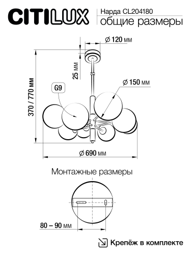 Citilux Нарда CL204180 Люстра на штанге Бронза фото 10