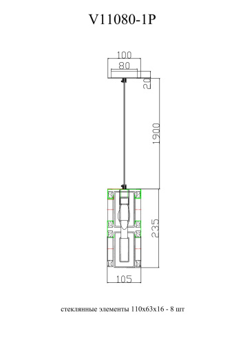 Светильник подвесной Moderli V11080-1P Lilly фото 7