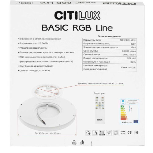 Потолочный светодиодный светильник Citilux Basic Line CL738240EL фото 9