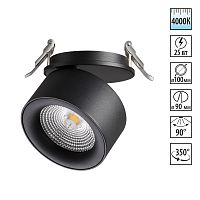 358783 SPOT NT21 526 черный Светильник встраиваемый светодиодный IP20 LED 25W 4000K 2200Лм 100-265V GRODA