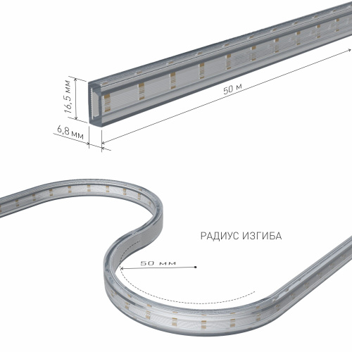 Светодиодная лента двухрядная Premium 220 В 18 Вт/м 180 Led/м 2835 IP65, холодный белый 6500K, 50 м LS011 220V фото 2