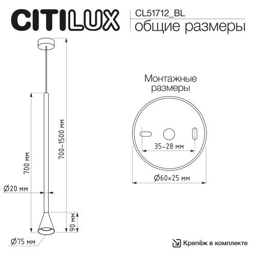 Citilux DUZA CL51712_BL Подвесной светильник Латунь фото 8 Citilux DUZA CL51712_BL Подвесной светильник Латунь фото 8