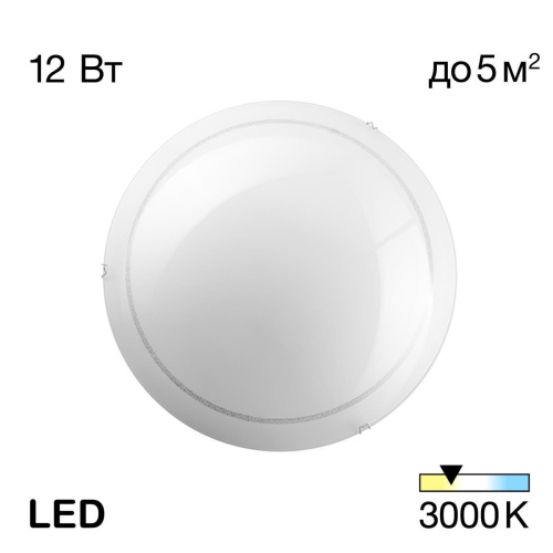 Настенный светильник Citilux Лайн CL918081 Настенный светильник Citilux Лайн CL918081