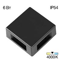 Citilux STELS CLU0721 LED Уличный настенный светильник Чёрный
