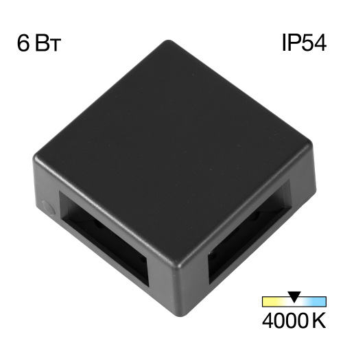 Citilux STELS CLU0721 LED Уличный настенный светильник Чёрный Citilux STELS CLU0721 LED Уличный настенный светильник Чёрный