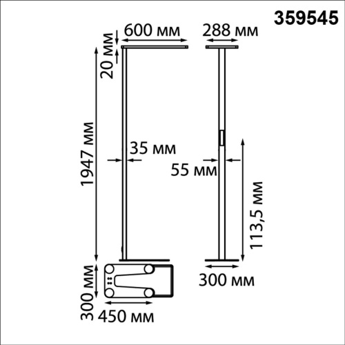 359545 LEDO NT25 330 (В 2-х КОРОБКАХ) белый Торшер светодиодный диммир. полного спектра IP20 LED 50W+50W 180-265V 4000K 6500Лм STUDI фото 3