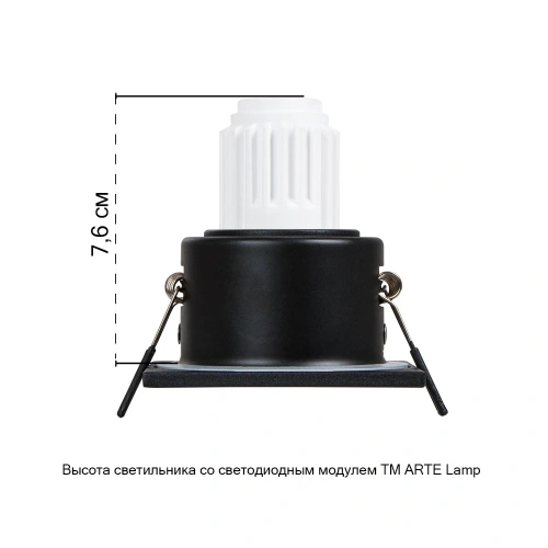 Точечный встраиваемый светильник Arte Lamp HELM MINI A2858PL-1BK фото 2 Точечный встраиваемый светильник Arte Lamp HELM MINI A2858PL-1BK фото 2