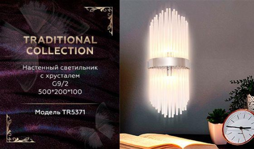 Настенный светильник Ambrella light Traditional TR5371 фото 6