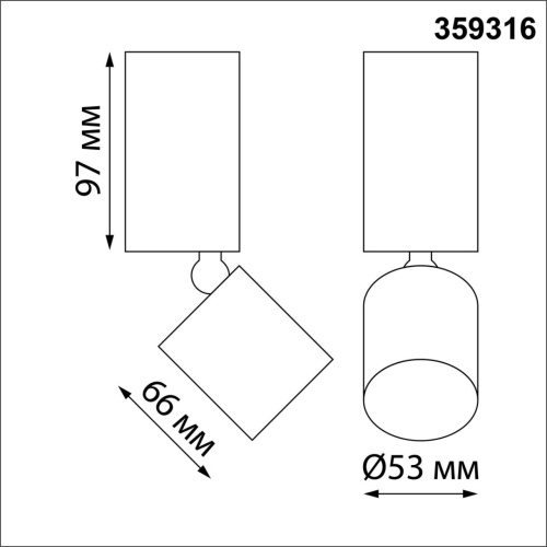 359316 OVER NT24 426 белый Светильник накладной светодиодный IP20 LED 10W 85-265V 3000K 1100Лм TUBO фото 3 359316 OVER NT24 426 белый Светильник накладной светодиодный IP20 LED 10W 85-265V 3000K 1100Лм TUBO фото 3