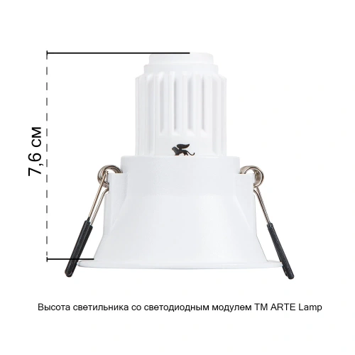 Точечный встраиваемый светильник Arte Lamp DASH MINI A2764PL-1WH фото 2