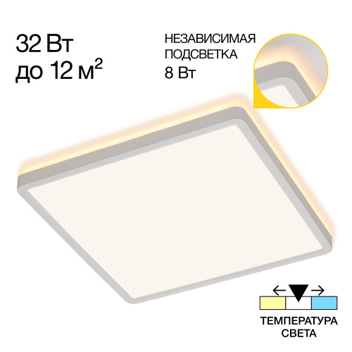 Citilux NORMA CL748K300 LED Светильник с подсветкой Белый Citilux NORMA CL748K300 LED Светильник с подсветкой Белый