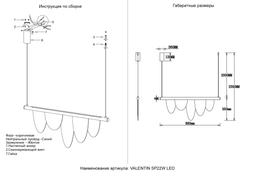 Crystal Lux Светильник подвесной Crystal Lux VALENTIN SP22W LED GOLD фото 5