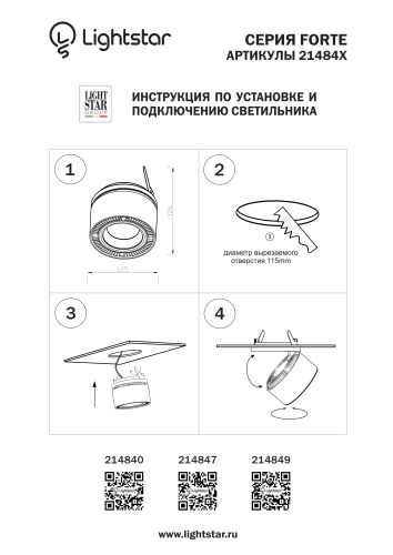 214849 Светильник FORTE INCA LED 40W 3400LM 30G СЕРЫЙ 4000K фото 2 214849 Светильник FORTE INCA LED 40W 3400LM 30G СЕРЫЙ 4000K фото 2
