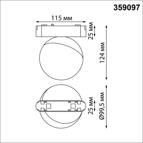 359097 SHINO NT23 194 белый Трековый светильник для низков. шинопровода IP20 LED 4000K 10W 48V 800Лм SMAL фото 3 359097 SHINO NT23 194 белый Трековый светильник для низков. шинопровода IP20 LED 4000K 10W 48V 800Лм SMAL фото 3