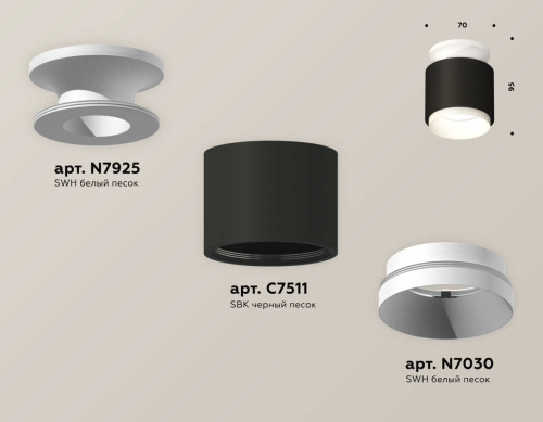 Комплект накладного светильника Ambrella light Techno Spot XS7511040 SBK/SWH черный песок/белый песок (N7925, C7511, N7030) фото 3