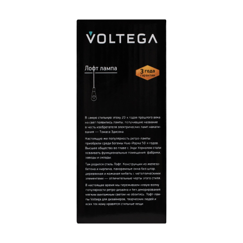 Лампочка Voltega 7077 фото 6