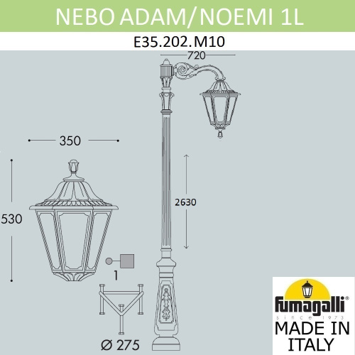 Fumagalli Парковый фонарь FUMAGALLI NEBO ADAM/NOEMI 1L  E35.202.M10.AXH27 фото 2