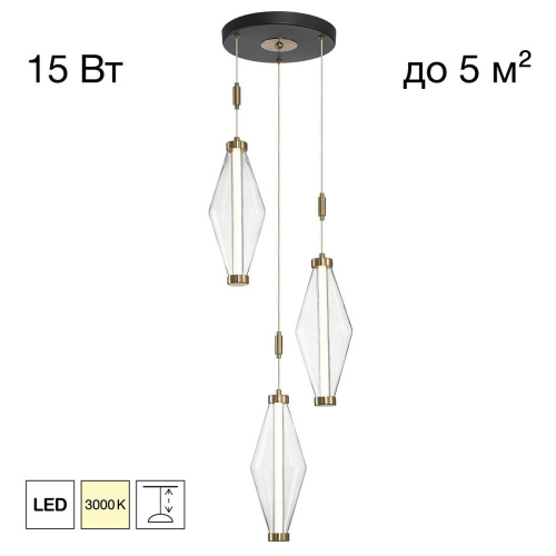 Подвесной светильник Citilux Tanna CL253020 Подвесной светильник Citilux Tanna CL253020